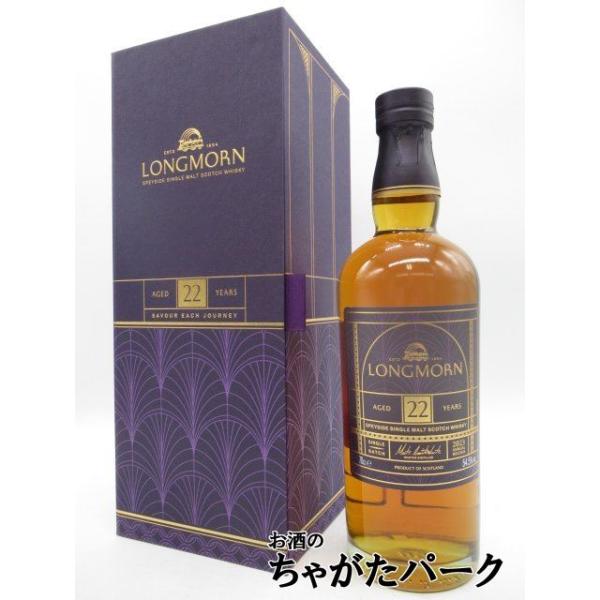 ロングモーン 22年 正規品 54.5度 700ml : お酒のちゃがたパーク Yahoo