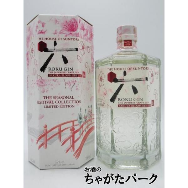 chagatapark_179548125