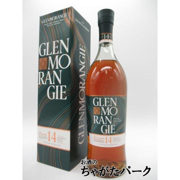 GLENMORANGIE（グレンモーレンジィ） グレンモーレンジ キンタルバン