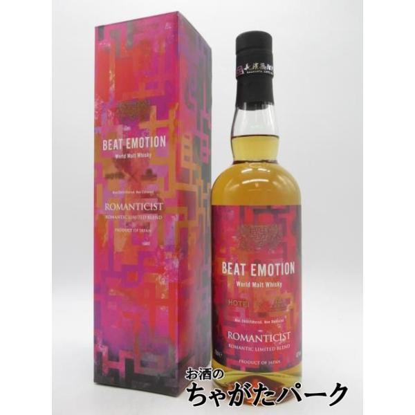 長濱蒸溜所 布袋寅泰 BEAT EMOTION ビートエモーション ROMANTICIST