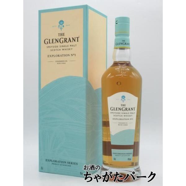 グレングラント エクスプロレーション No.1 48度 700ml : お酒のちゃが