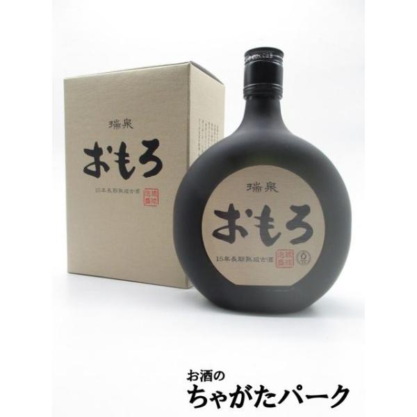 瑞泉 【在庫限りの衝撃価格！】 瑞泉酒造 おもろ 15年 長期熟成古酒