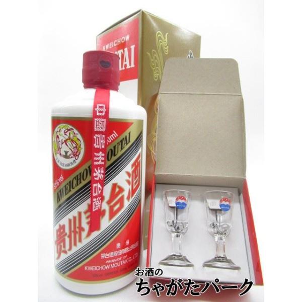 未開封 茅台酒 Moutai 遵義1935 500ml 53% 箱付き 茅台1935 記念酒 53
