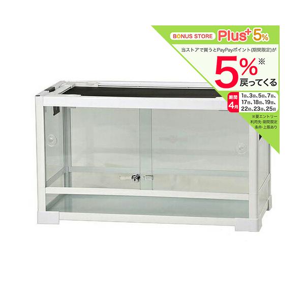 三晃商会 爬虫類ケージ パンテオン ホワイト WH6035（60．5