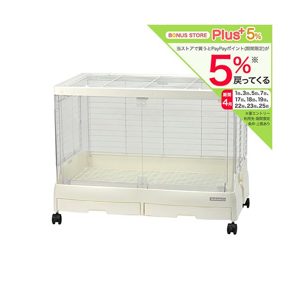 イージーホーム うさぎケージ 三晃商会 イージーホーム シャイニー