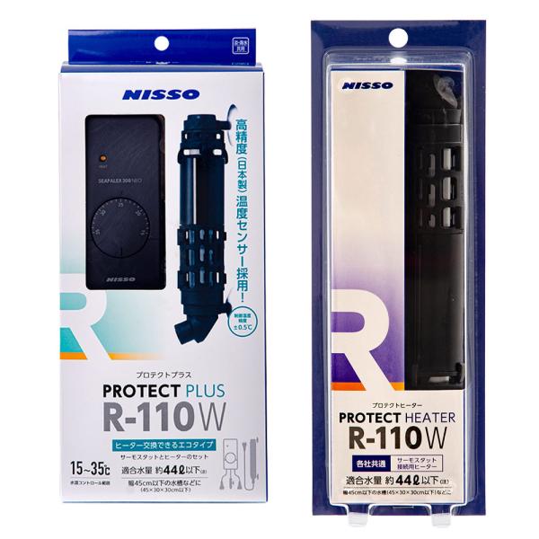 ニッソー ニッソー プロテクトプラス R−110W＋交換用ヒーター