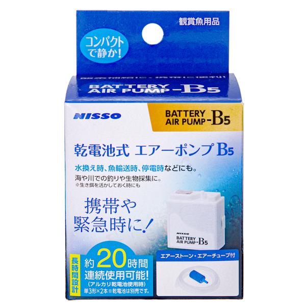 マルカン ニッソー 乾電池式 エアーポンプB-5 NPC-160 (水槽用