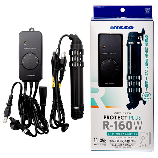 ヒーター 熱帯魚 水槽セット」の人気商品一覧 | 安い商品を通販サイト