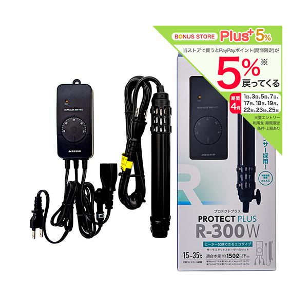 サーモスタット 水槽」の人気商品一覧 | 安い商品を通販サイトから探す