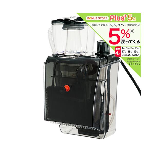 ゼンスイ 外掛式プロテインスキマー エターナルナノスキマー QQ1