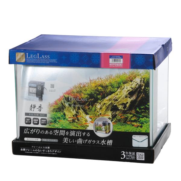 コトブキ工芸 レグラスR−400 フィルターセット NEW 水槽セット