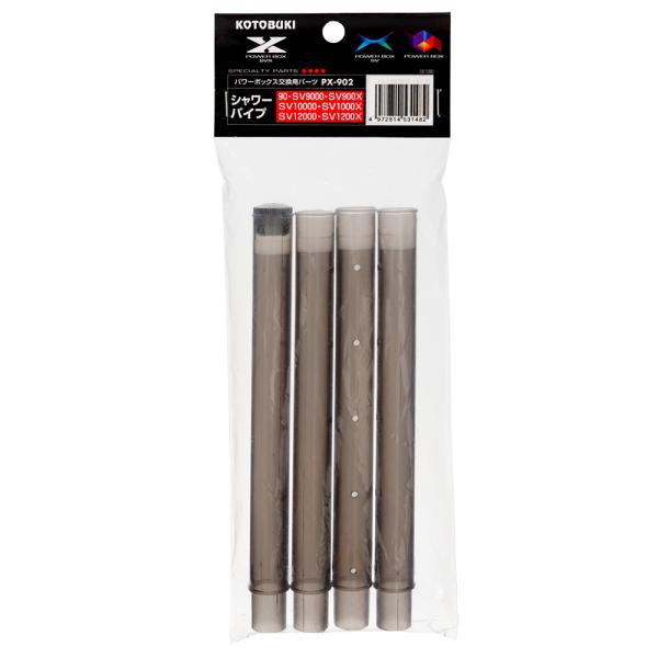 コトブキ パワーボックス SV900X」の人気商品一覧 | 安い商品を通販