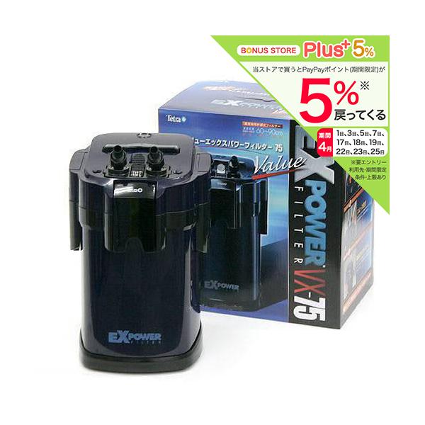 パワーフィルター」の人気商品一覧 | 安い商品を通販サイトから探す