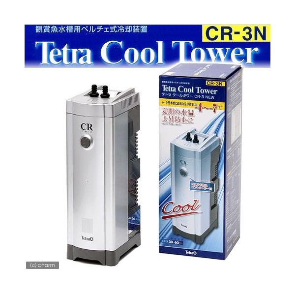 Tetra（テトラ） クールタワー CR−3 NEW 対応水量60リットル