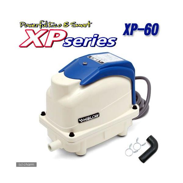 テクノ高槻 HIBLOW XP-60 (水槽用エアレーション用品) 価格比較 - 価格.com
