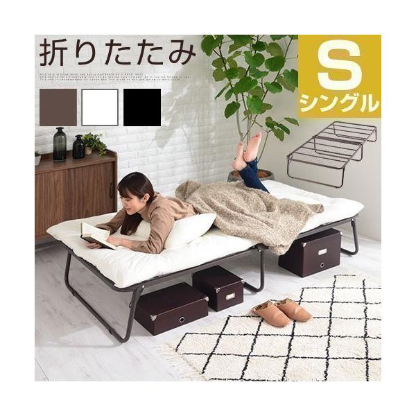 ぼん家具 折りたたみベッド 折り畳みベッド 簡易ベッド ベット パイプ