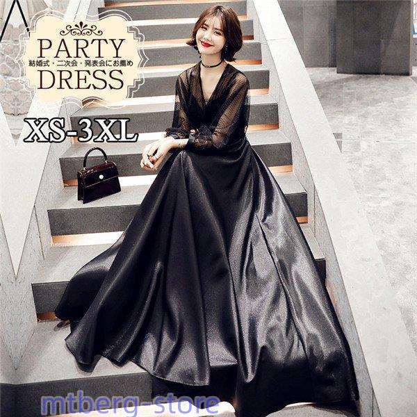 ロングドレス Vネック ドレス ピアノ発表会 発表会ドレス 黒 演奏会用