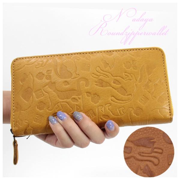 nadaya 猫 型押し 本革 ラウンドファスナー 長財布 ネコ 58202 送料