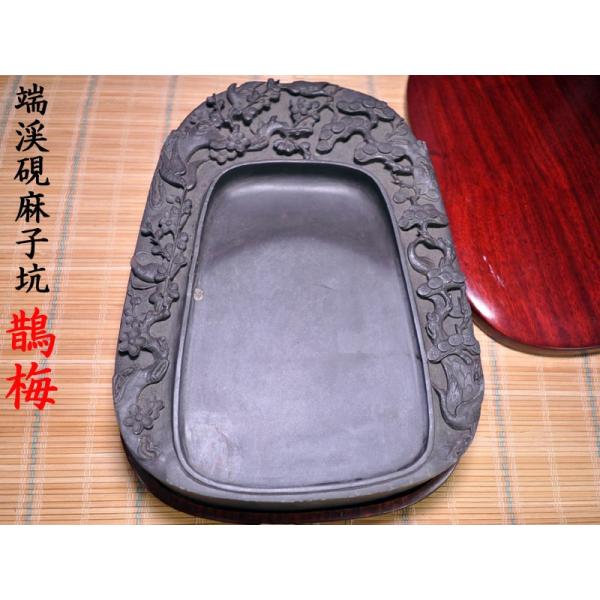 中国端溪硯石眼硯老坑龍魚彫文房四宝 年代物32cmx32x7.9cm重 10kg 中国