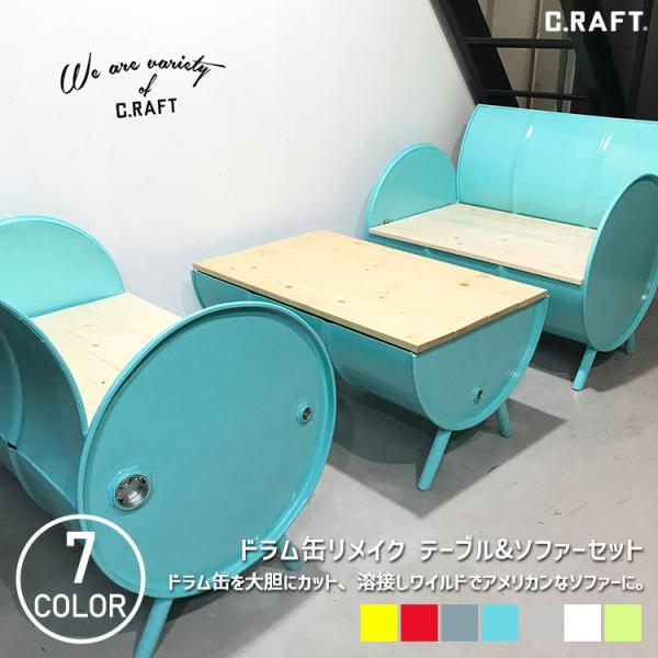 ドラム缶 リメイク 収納 ボックス レッド OSB合板 アメリカン アート