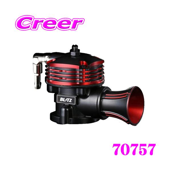 BLITZ│ブローオフバルブ｜N BOX｜JF3 JF5│N ONE｜JG3 BLITZ