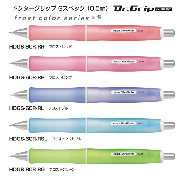 crossshop4_hdgs-60r-r