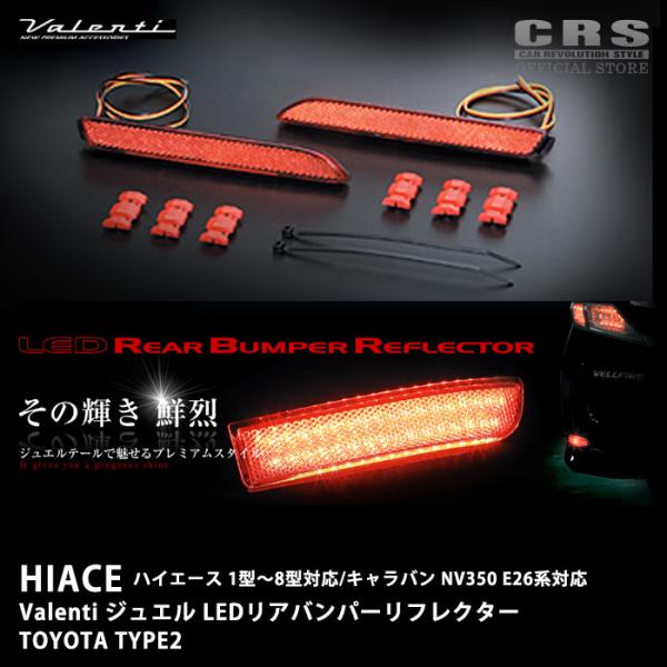 crs-online_vale-101-02