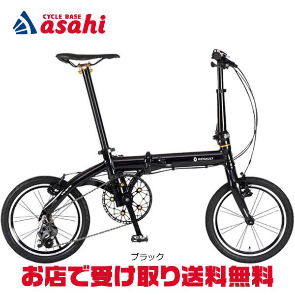 ルノー（RENAULT） 「送料無料」「ルノー」ULTRA LIGHT7 TRY163