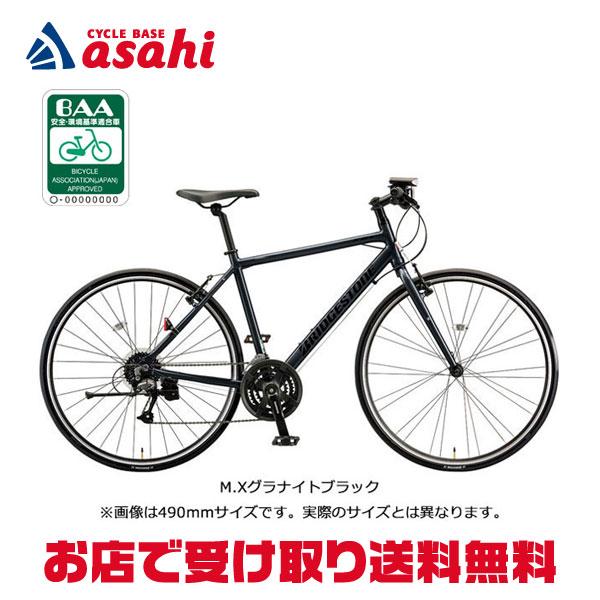 BRIDGESTONE（ブリヂストン） 「ブリヂストン」XB1「XBC542」フレーム