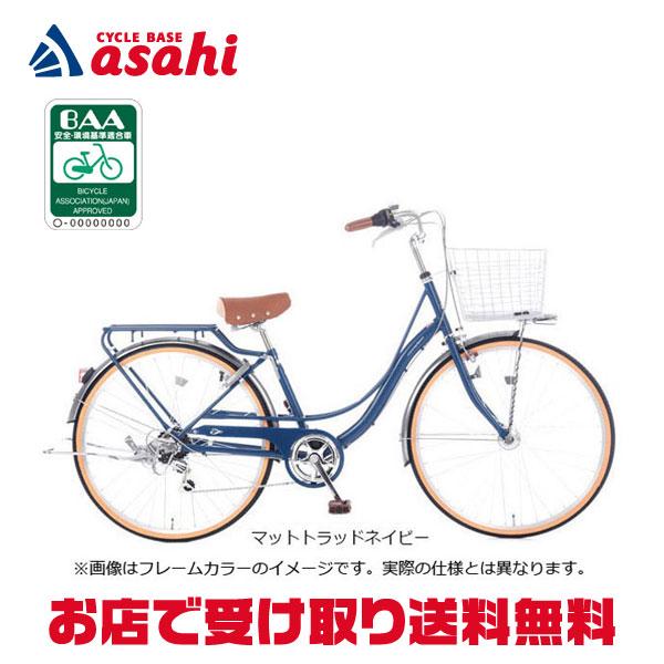 あさひ（asahi） 3/31まで1000円クーポンあり「西日本限定」「あさひ