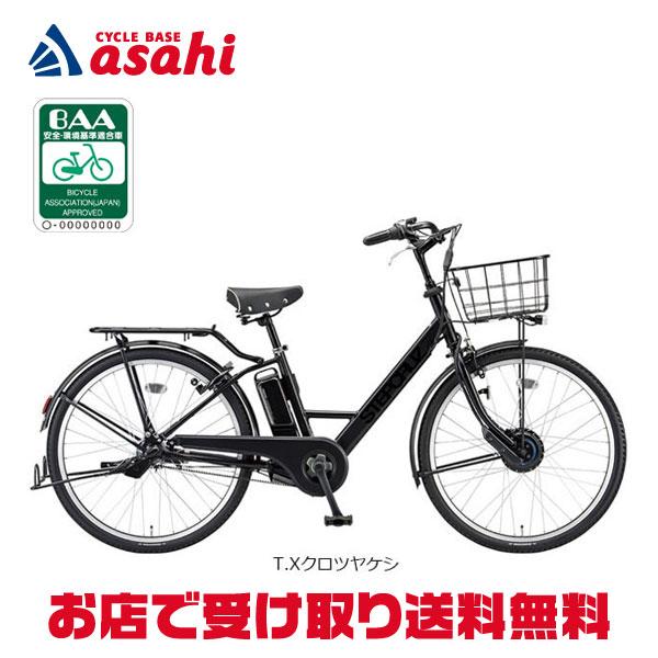 BRIDGESTONE（ブリヂストン） 「東日本限定」「ブリヂストン