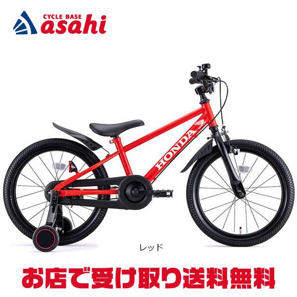 ides（アイデス） 「アイデス」キッズバイク・Honda 16（ホンダ）16