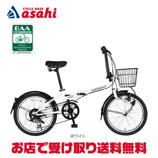 シボレー（CHEVROLET） 「シボレー」CHEVROLET FDB206 20インチ 6段