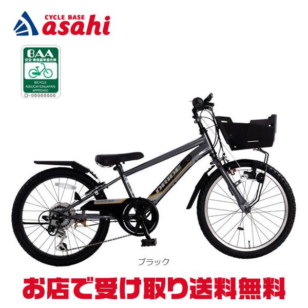 あさひ（asahi） 「あさひ」ドライド S3 206 BAA-Q 20インチ 外装6段