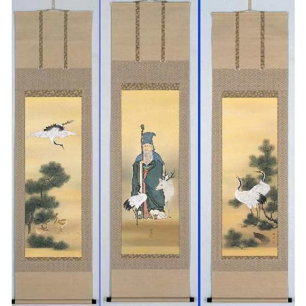 掛け軸 田中康浩 『 三尊佛 』 絹本 希少 軸装 茶道具 掛軸 美品 です