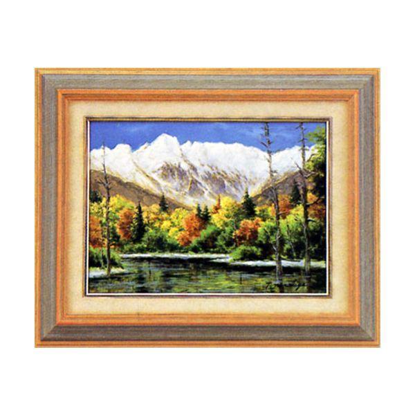 二宮武油絵『上高地』