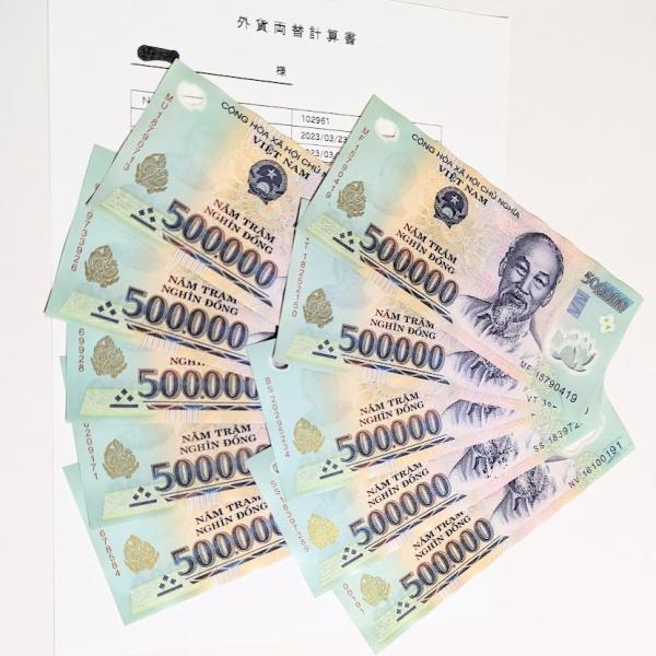 RV償還紙幣】旧紙幣ベトナム50万ドン10枚 旧紙幣【RV償還紙幣