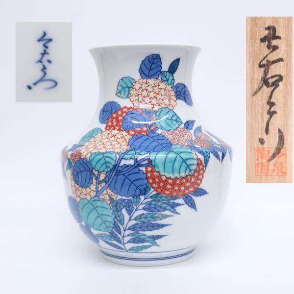 青紫色 陶器 花瓶 高さ21cm 【公式通販】