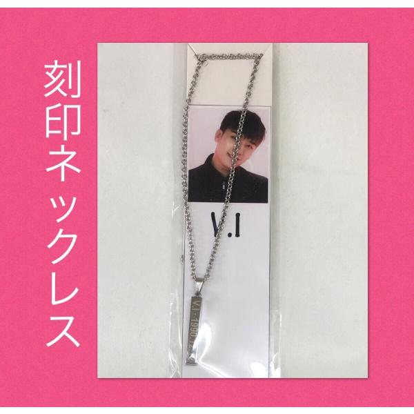 VI スンリ BIGBANG ビッグバン 刻印 ネックレス 韓流 グッズ my008-5