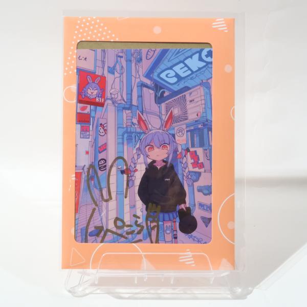 兎田ぺこら 誕生日記念2024 ホロライブ フルセット サイン入りポスト