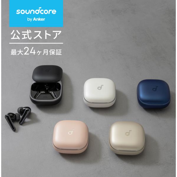 新品】未開封 soundcore Liberty 5 ワイヤレスイヤホン Soundcore