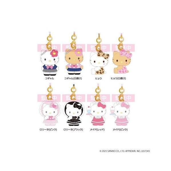 希少6,000個限定販売】ハローキティ チアリーダーストラップ ご当地