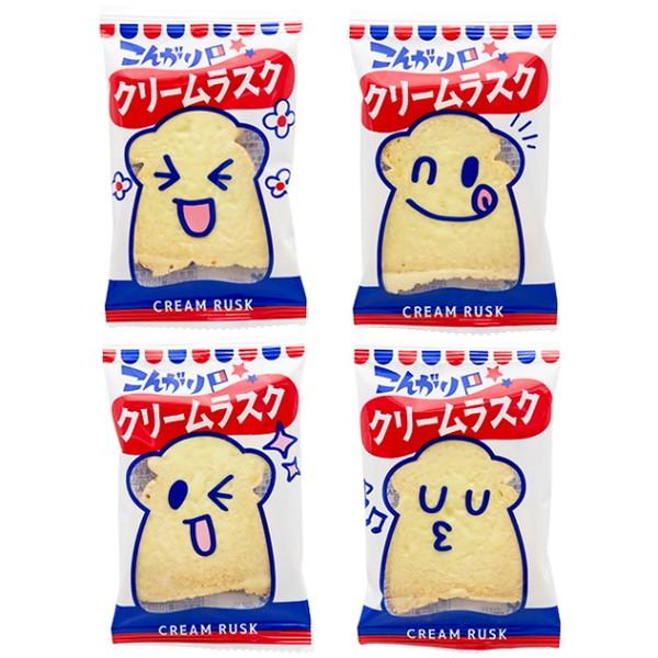 やおきん こんがりクリームラスク 20入 駄菓子 子供会 景品 お祭り