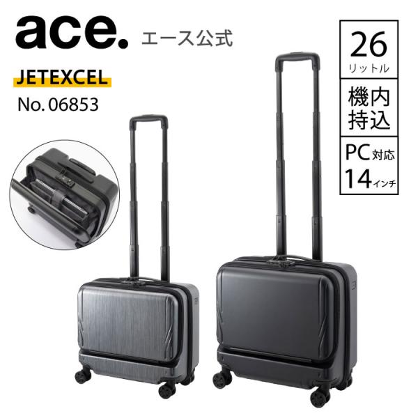 aceonlinestore_06853