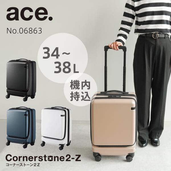 aceonlinestore_06863