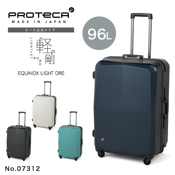 aceonlinestore_07312