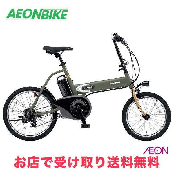 Panasonic（パナソニック） オフタイム 2023年モデル 8.0Ah 外装7段