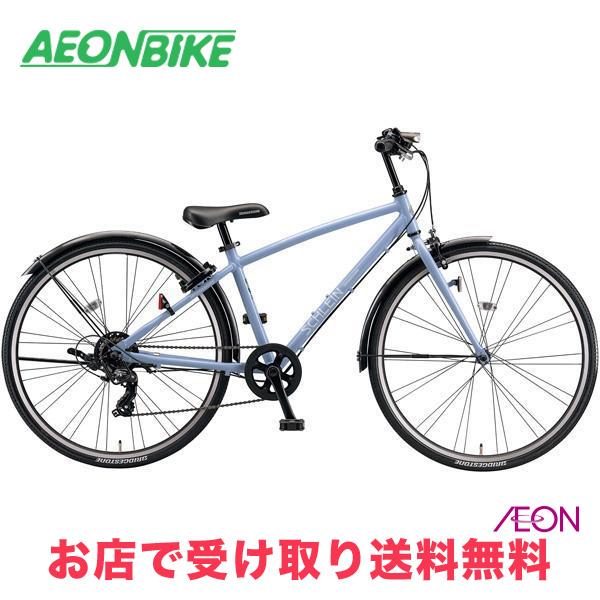 BRIDGESTONE（ブリヂストン） シュライン 2025年モデル 外装7段変速 26