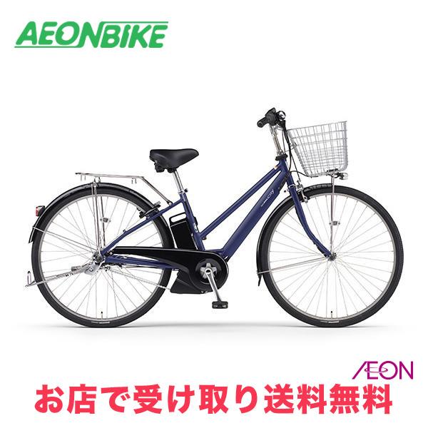 YAMAHA（ヤマハ） PAS CITY-SP5 2025年モデル 15.8Ah 内装5段変速 27型