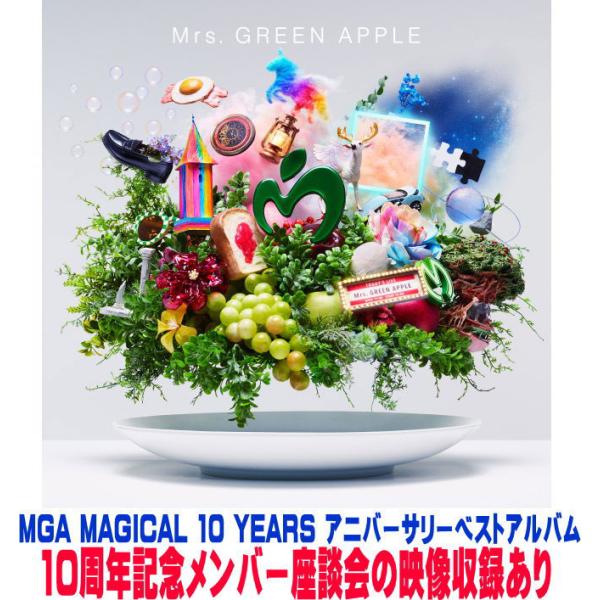 Mrs. GREEN APPLE ゼンジン初回限定グッズ9点セット Amazon.co.jp